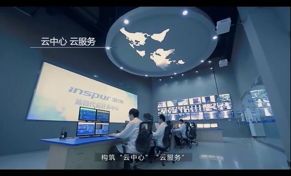 新彩网app官网——用数据 创明天