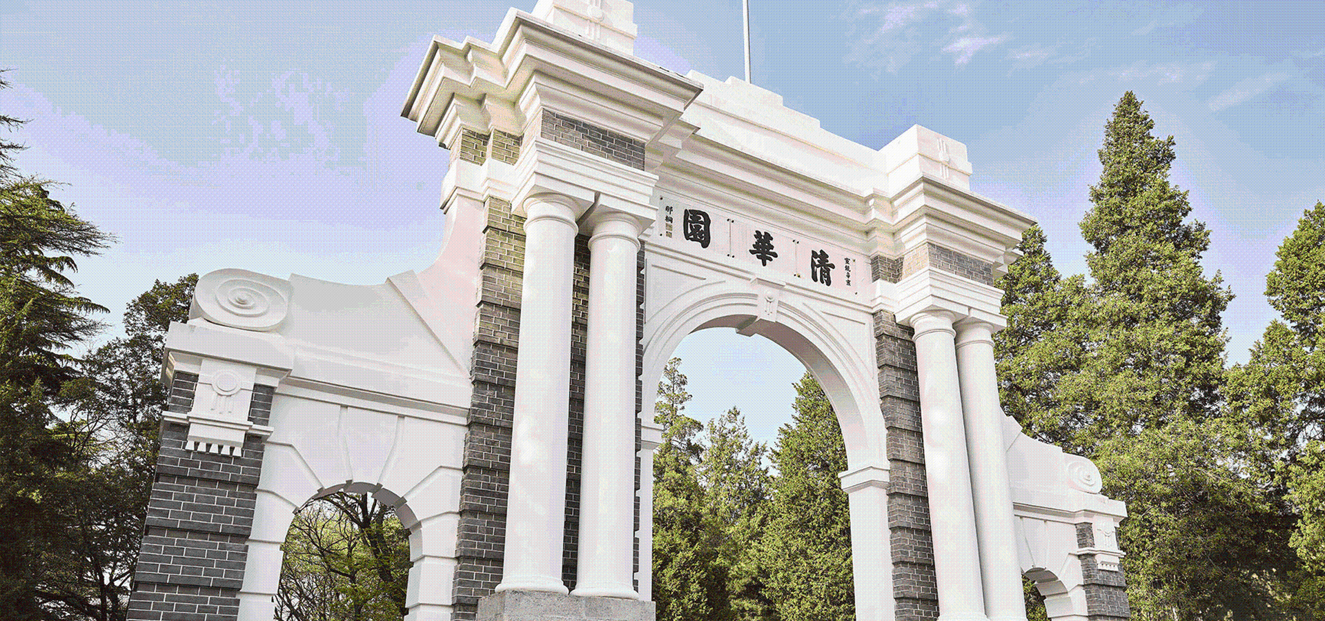新彩网app官网网络助力清华大学“脑成像仪器”研制