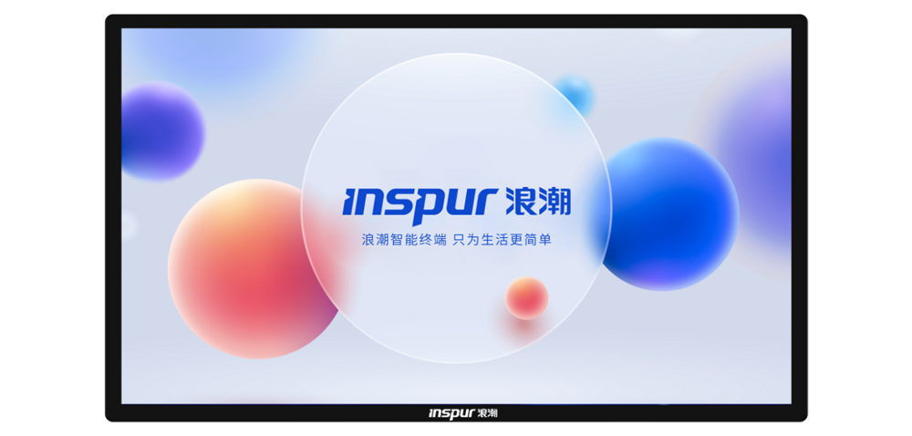新彩网app官网壁挂广告机