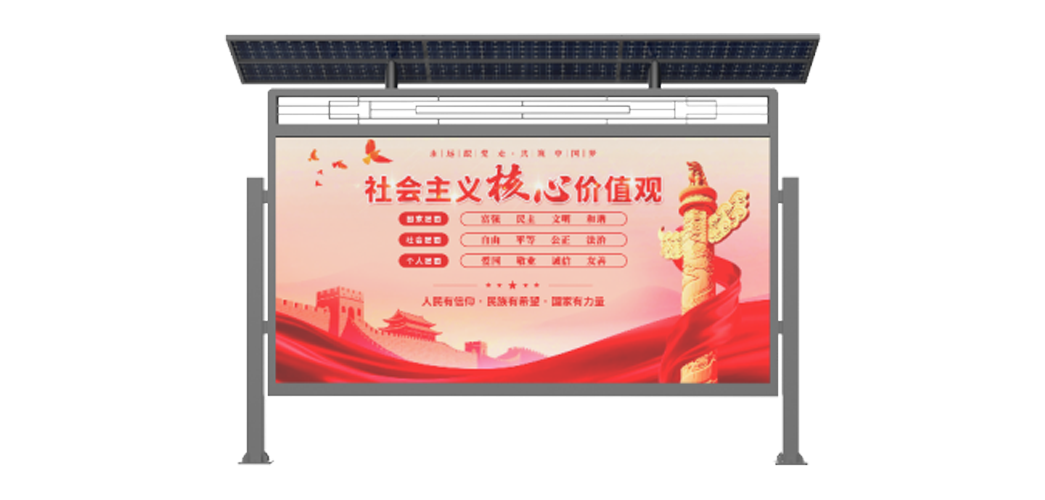 新彩网app官网云琮系列社区信息服务屏